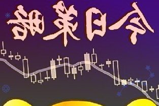 《仁王》系列全球累计销量突破700万，索尼PSPlus会员11月免费玩《